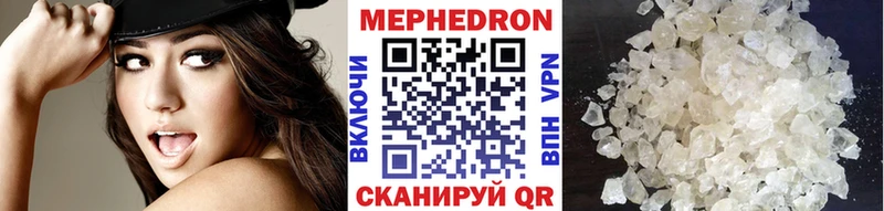 Купить наркотик Кизляр Alpha-PVP  МЕТАМФЕТАМИН  Меф мяу мяу  Каннабис  КОКАИН 