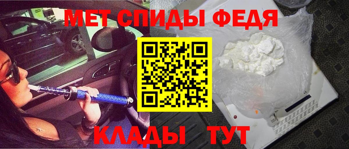 АМФ  Вход с VPN  Кизляр  АМФ 98% 