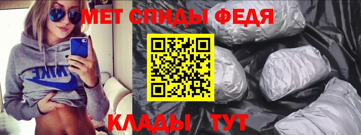 АМФ  АМФ  АМФ VHQ  Кизляр 