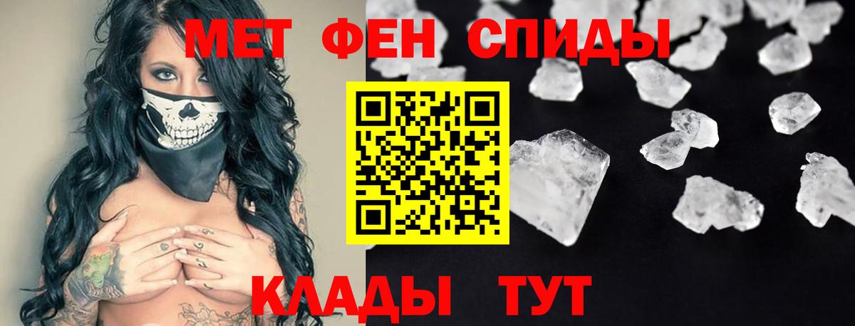 АМФЕТАМИН Розовый Кизляр