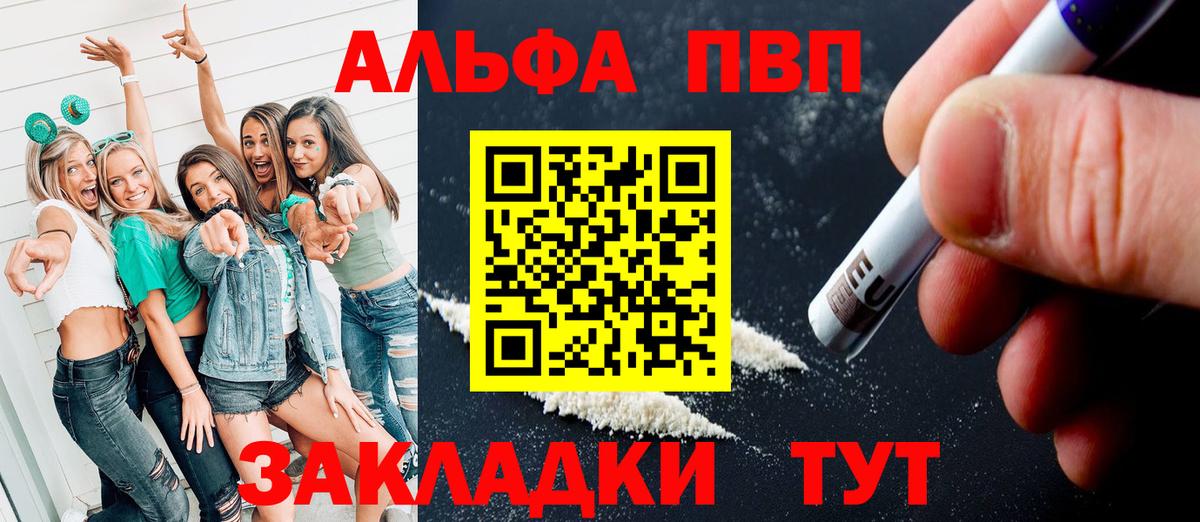 A-PVP СК КРИС Кизляр