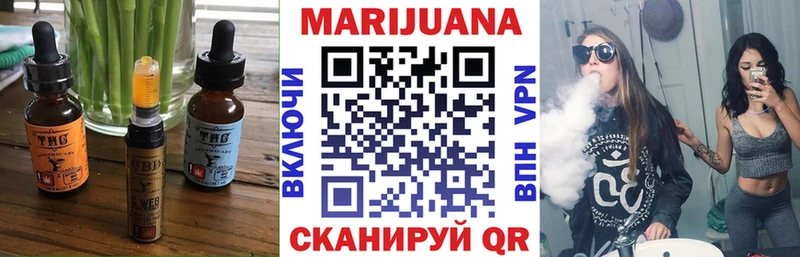 Cannafood конопля  Кизляр 
