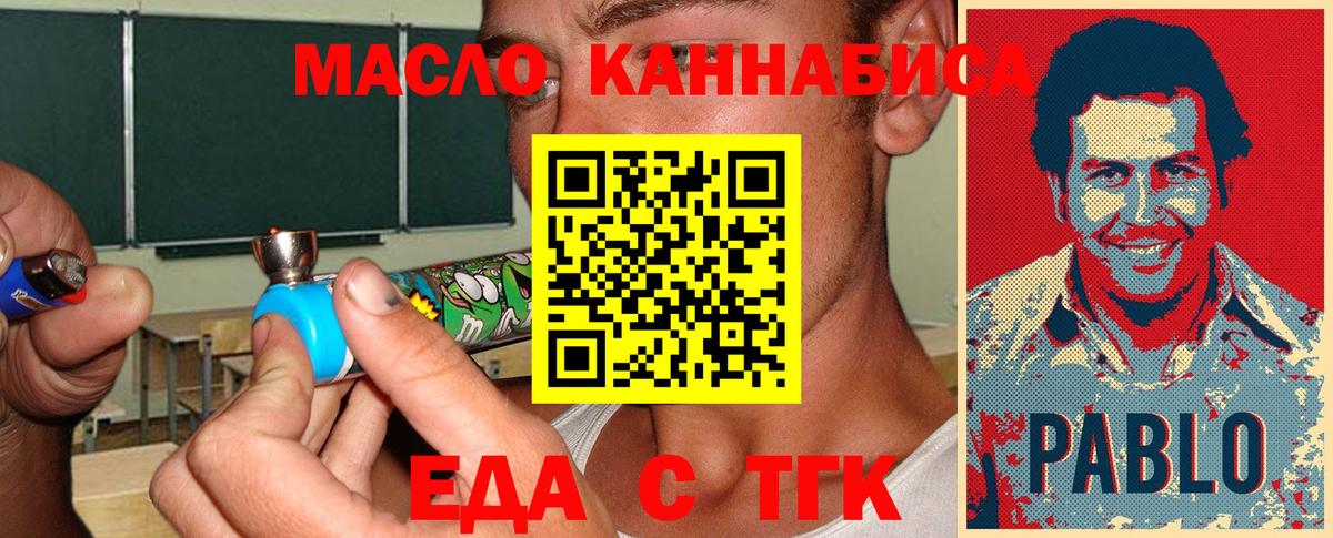 Кизляр  Canna-Cookies марихуана  Вход с VPN 