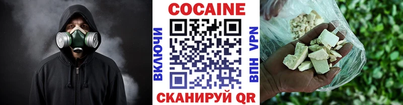 Cocaine 97%  Кизляр 