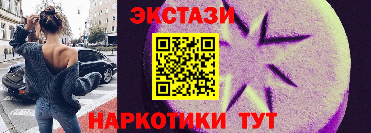 Ecstasy бентли Кизляр
