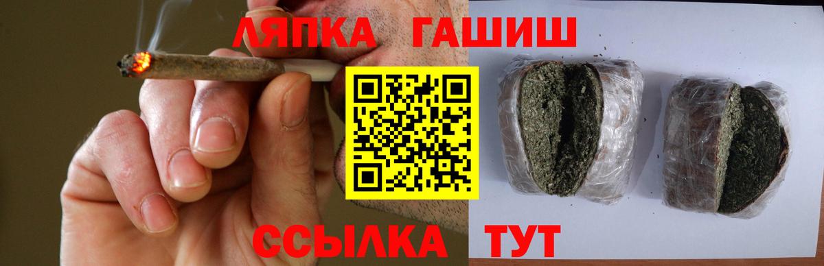 ГАШ AMNESIA HAZE Кизляр