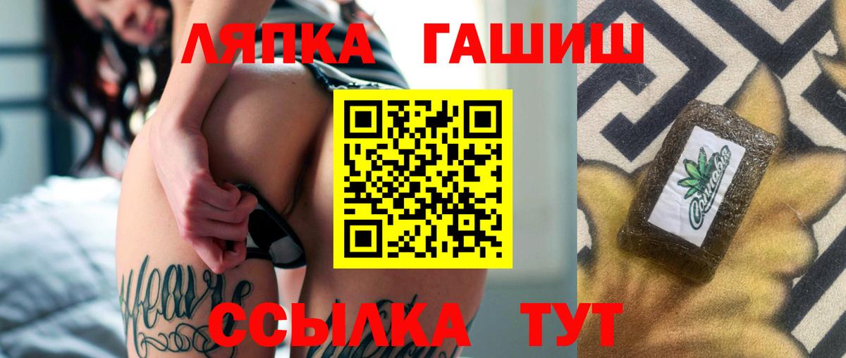 Кизляр  Гашиш Изолятор  Вход с VPN  ГАШИШ Premium 