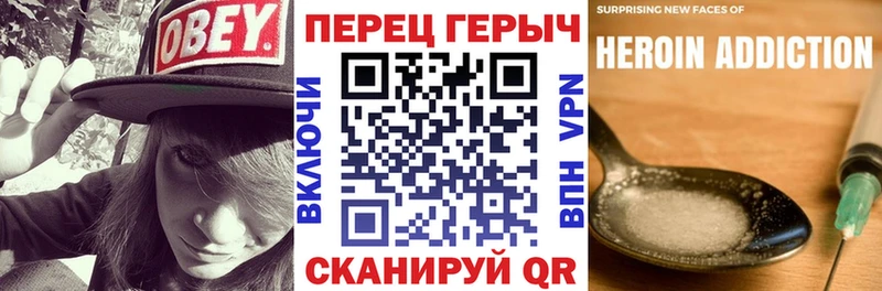 Героин VHQ  Кизляр 