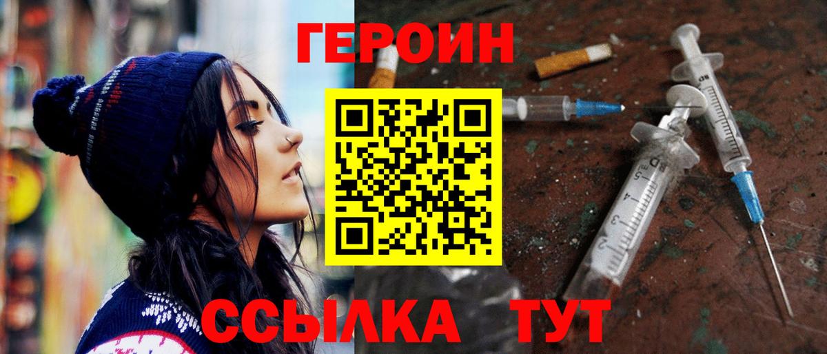 Лсд 25  Кокаин  Кизляр  ЭКСТАЗИ  Вход с VPN  Меф кристаллы  ГАШ  НБОМе 