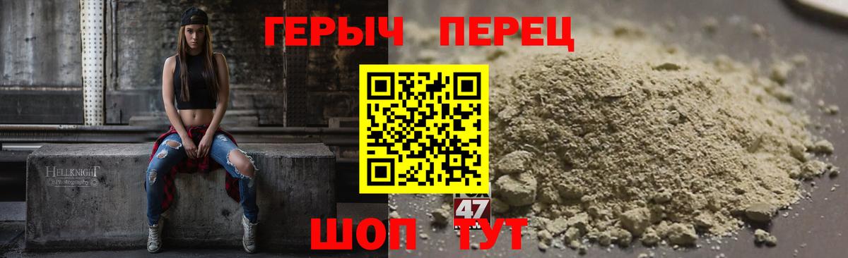 ГЕРОИН  Кизляр  ГЕРОИН VHQ 