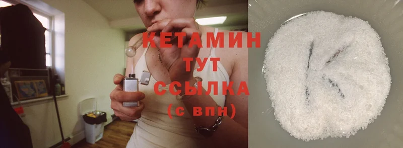 КЕТАМИН ketamine  наркотики  mega рабочий сайт  Кизляр 