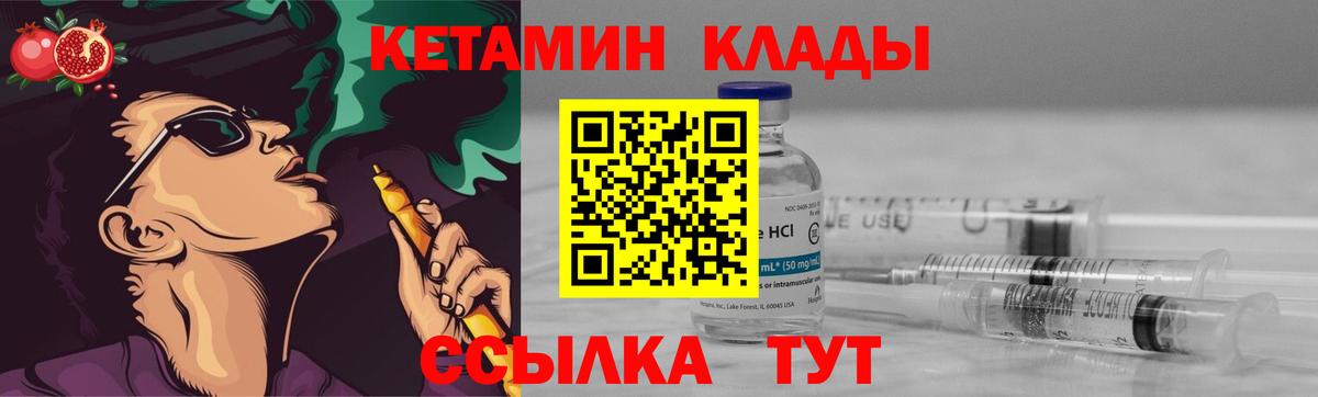 Ешки  Кокаин  Кокаин  Меф  Лсд 25  Конопля  Вход с VPN  25-NBOMe  Плюхи  Кизляр  Хэш 