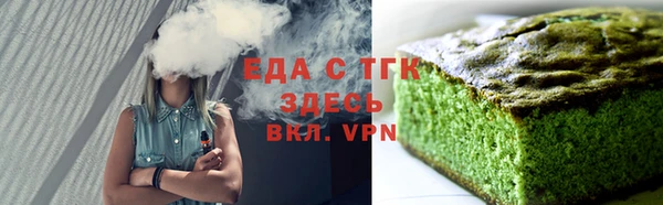 меф Михайловск