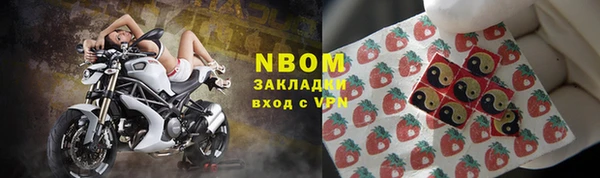 альфа пвп Надым