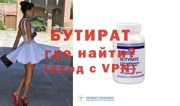 эйфоретик Богородицк