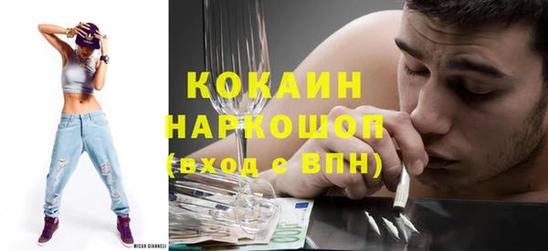 мяу мяу мука Навашино