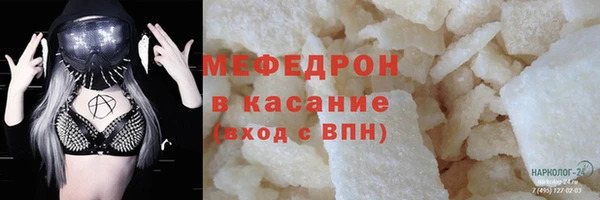 прущие крисы Наволоки