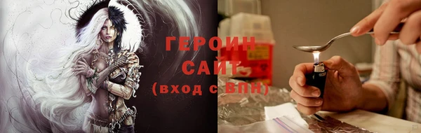 альфа пвп Надым