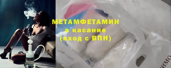 MDMA Premium VHQ Михайлов