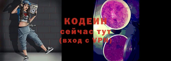 альфа пвп Надым