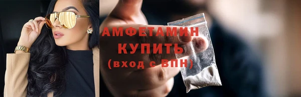 альфа пвп Надым