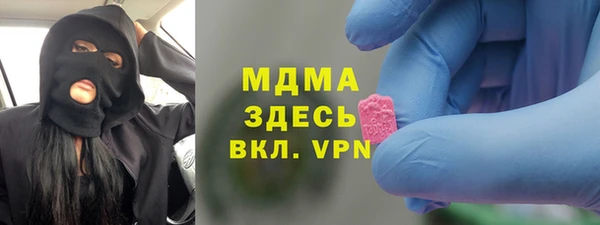 альфа пвп Надым