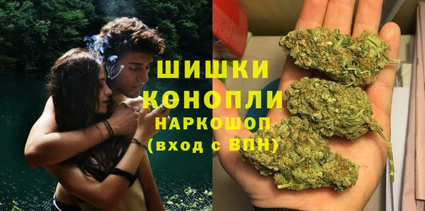 гашишное масло Бородино