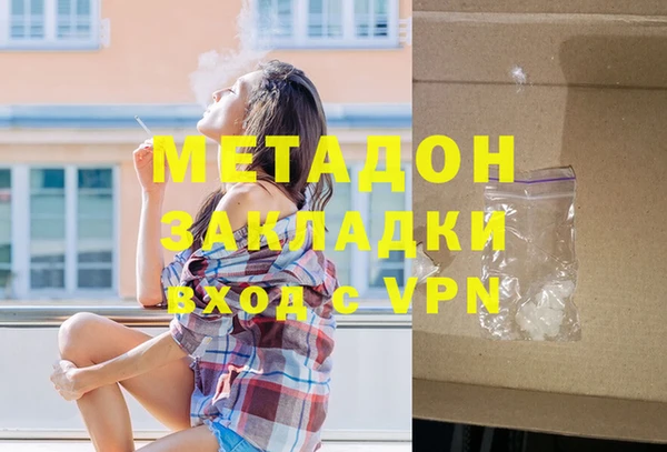 мяу мяу мука Навашино