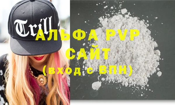 мяу мяу мука Навашино