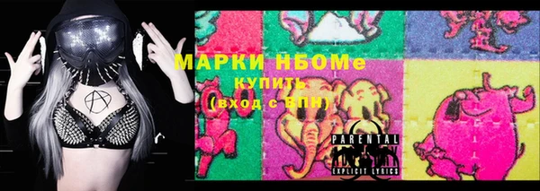 альфа пвп Надым