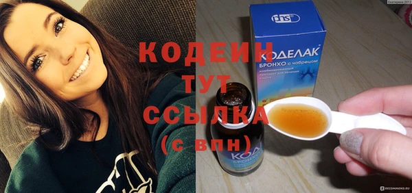 прущие крисы Наволоки