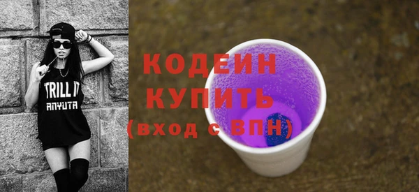 мяу мяу мука Навашино