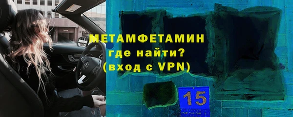 мескалин Бугульма