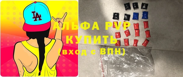 альфа пвп Надым