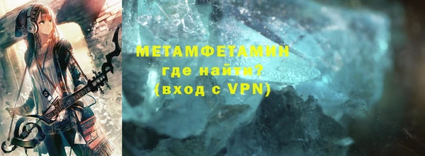 альфа пвп Надым