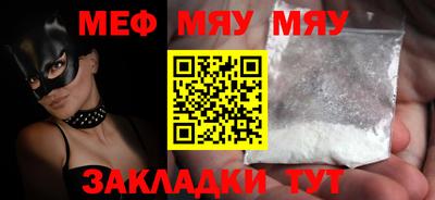 прущая мука Гатчина
