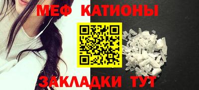 метамфетамин Балаково