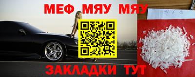 метамфетамин Балаково