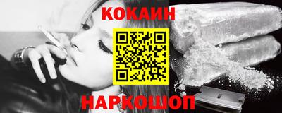 стаф Донецк
