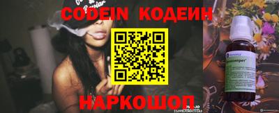 метамфетамин Балаково