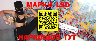 круглые Балахна