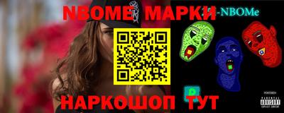 круглые Балахна