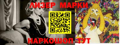 метамфетамин Балаково