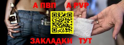 сатива Балашиха