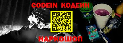 сатива Балашиха