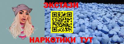 метамфетамин Балаково