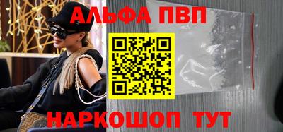 первитин Гай