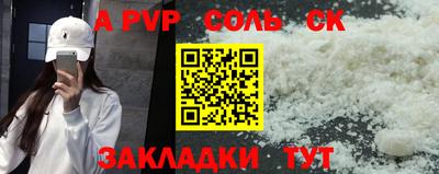 прущая мука Гатчина