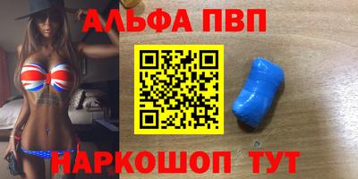 первитин Гай