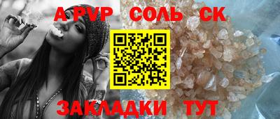 сатива Балашиха